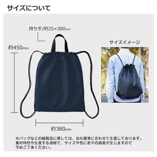 ハンドル付 スポーティ リュック｜全3カラー