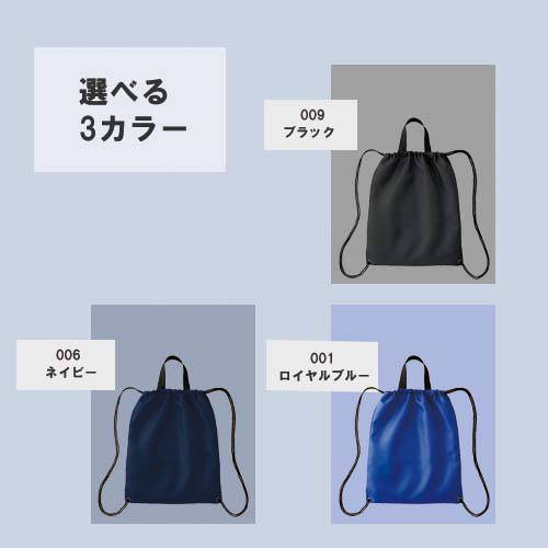 ハンドル付 スポーティ リュック｜全3カラー