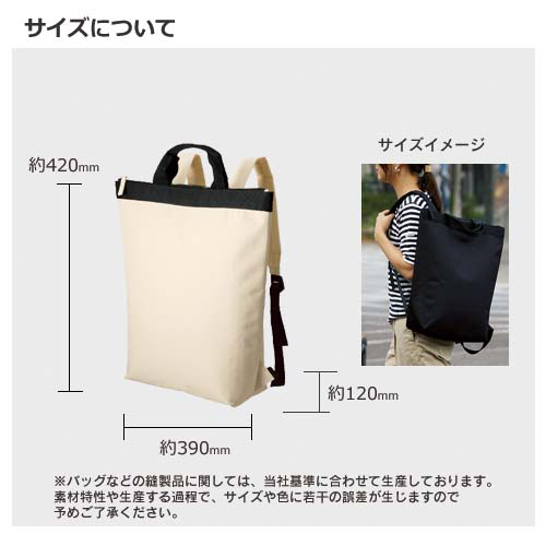 ハンドル付バックパック｜全3カラー
