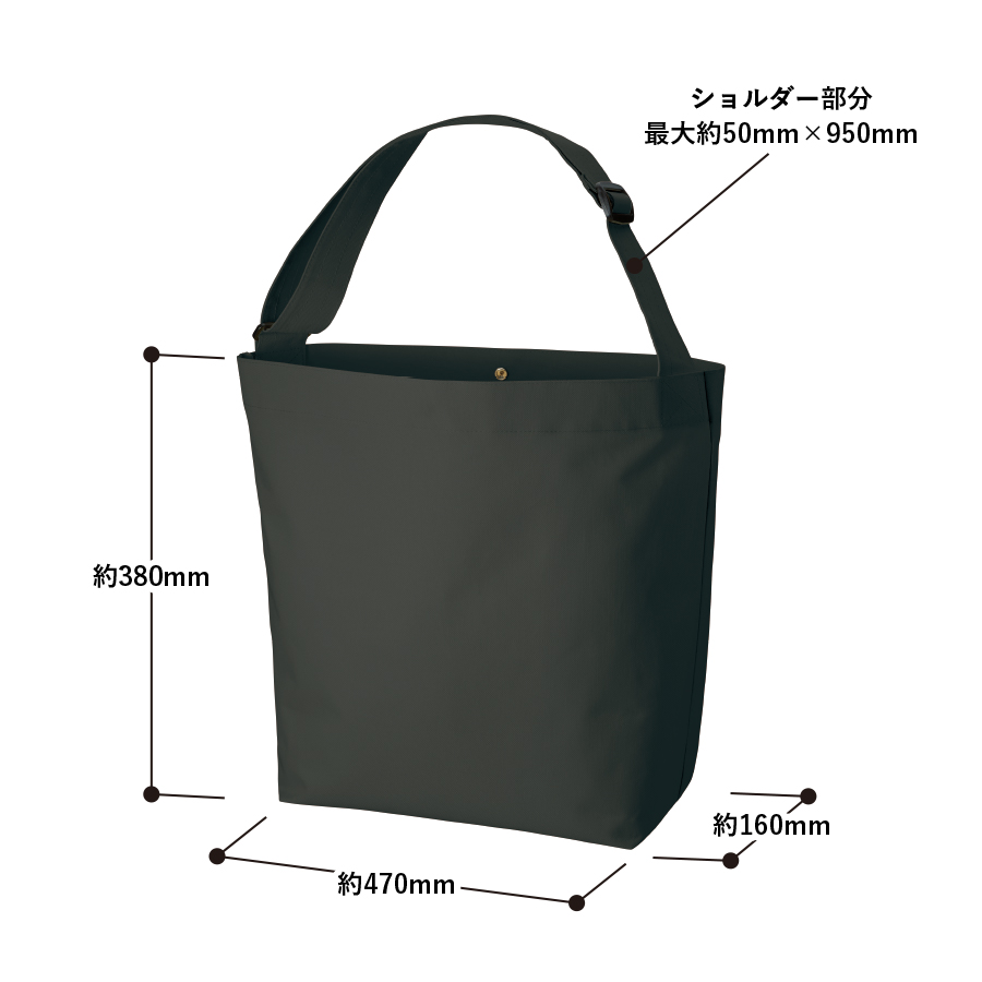 アジャスター付ショルダーバッグ｜全2カラー