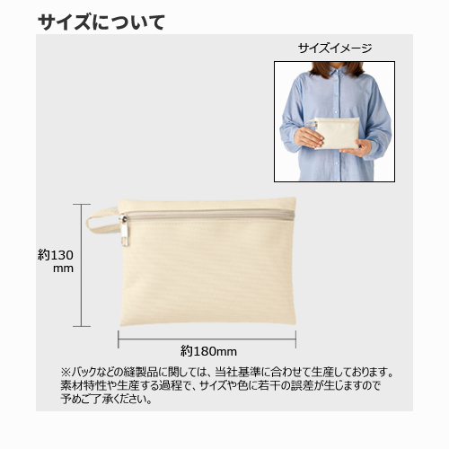 ユーティリティフラットポーチ（S）｜全3カラー