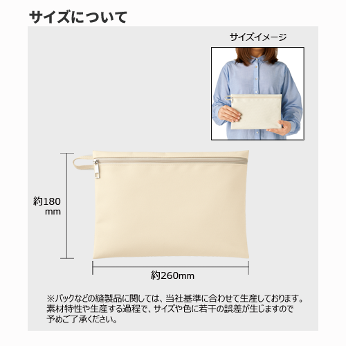 ユーティリティフラットポーチ（M）｜全3カラー