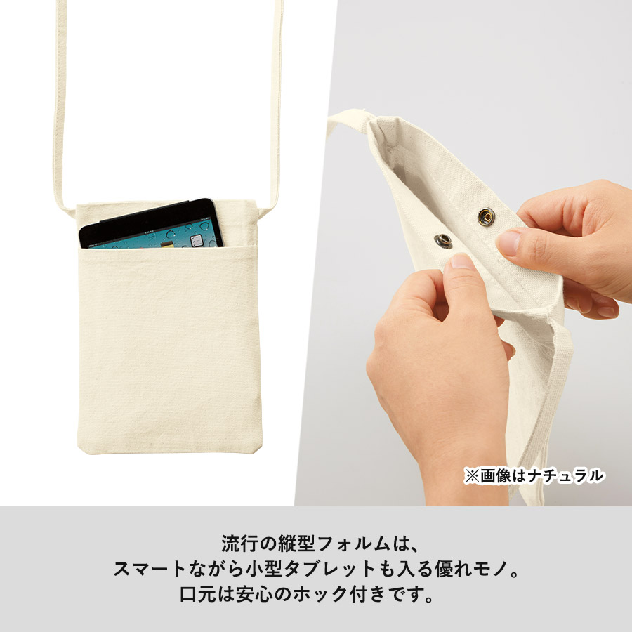 キャンバスフロントポケットサコッシュ｜全8カラー