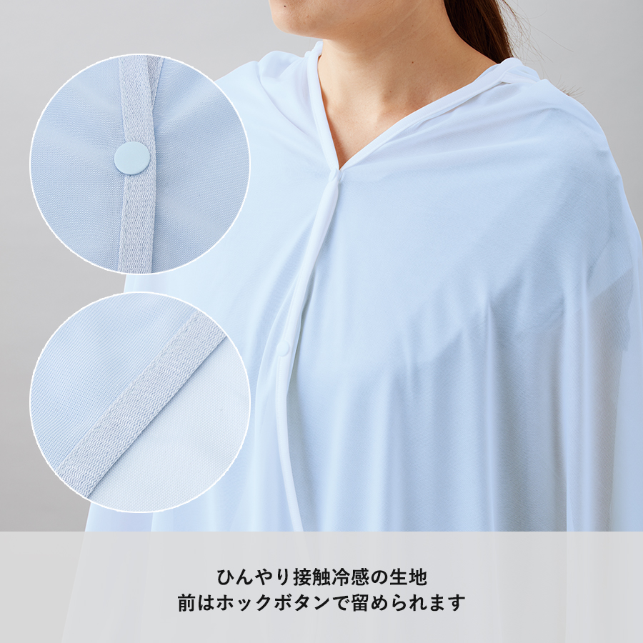 ひんやりクールブランケット（巾着付）