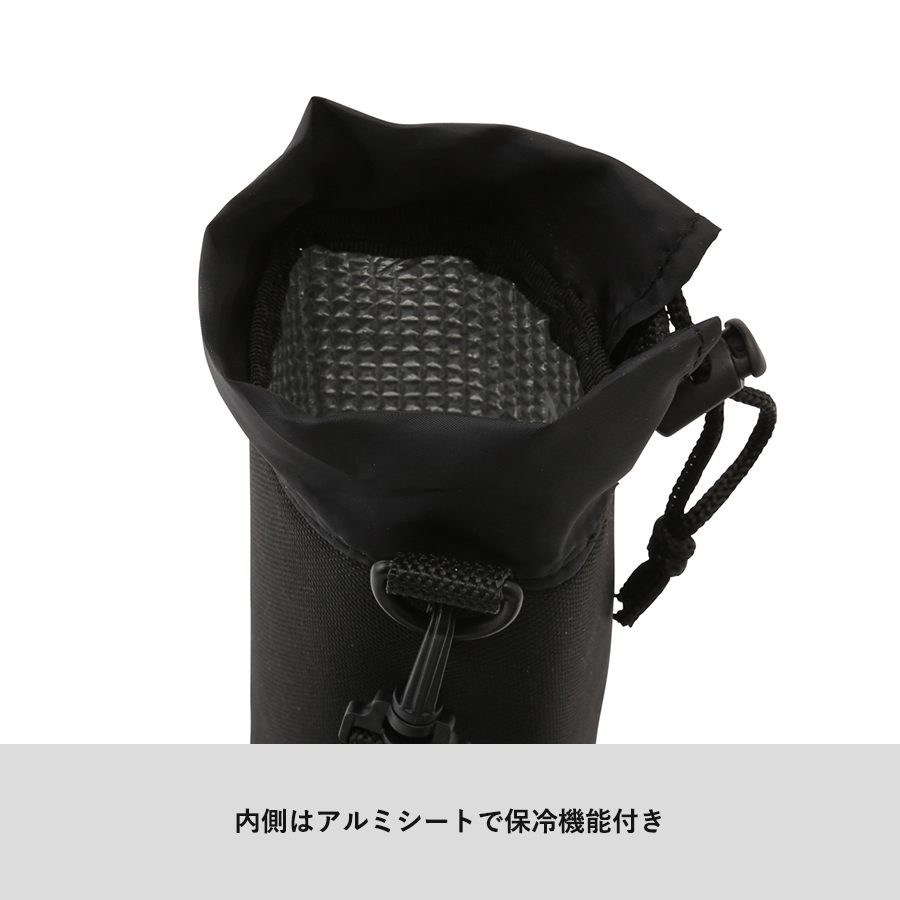 保冷 ボトルホルダー｜ショルダー付