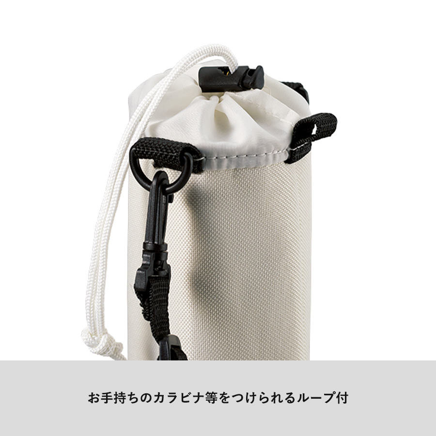 保冷 ボトルホルダー｜ショルダー付