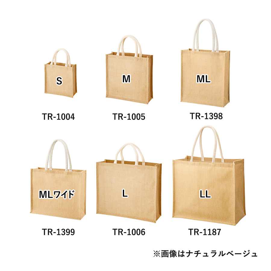 ジュートスクエアトート（ML）タテ型｜全5カラー