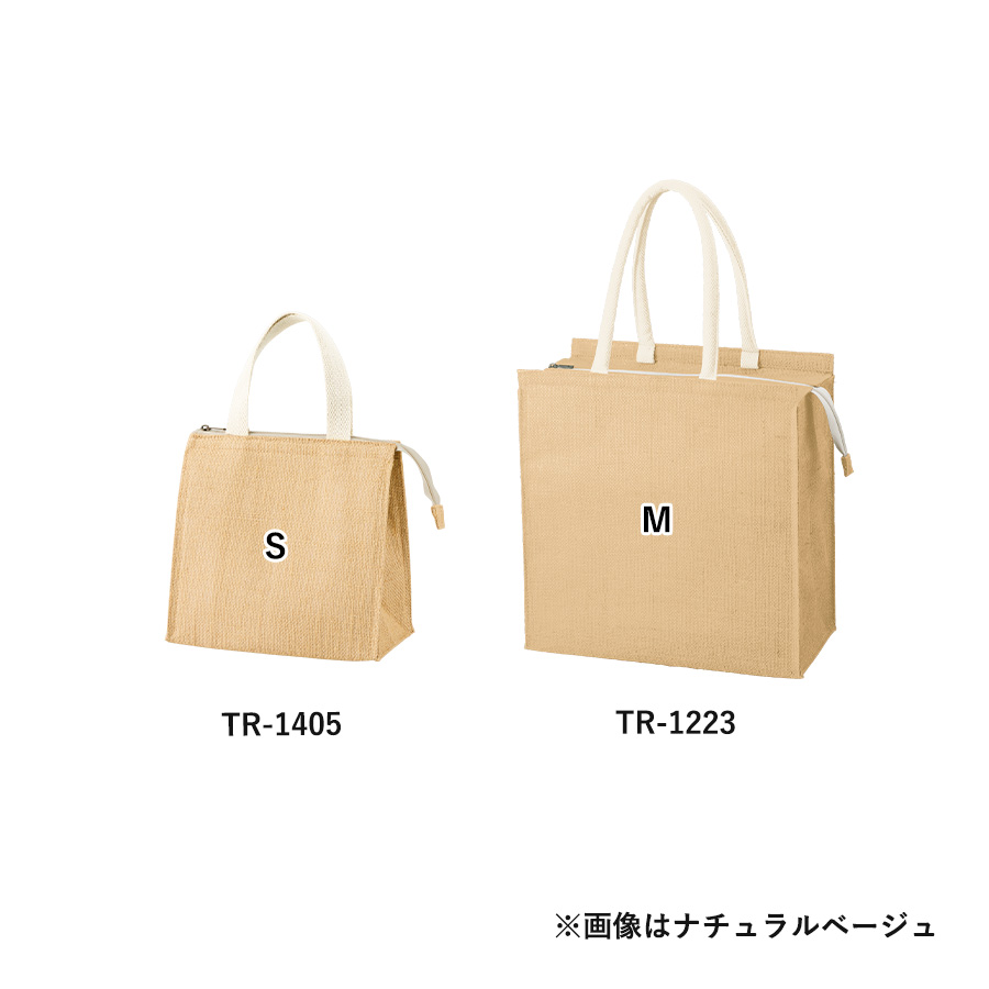 ジュートスクエア 保冷トートバッグ（S）｜全2カラー