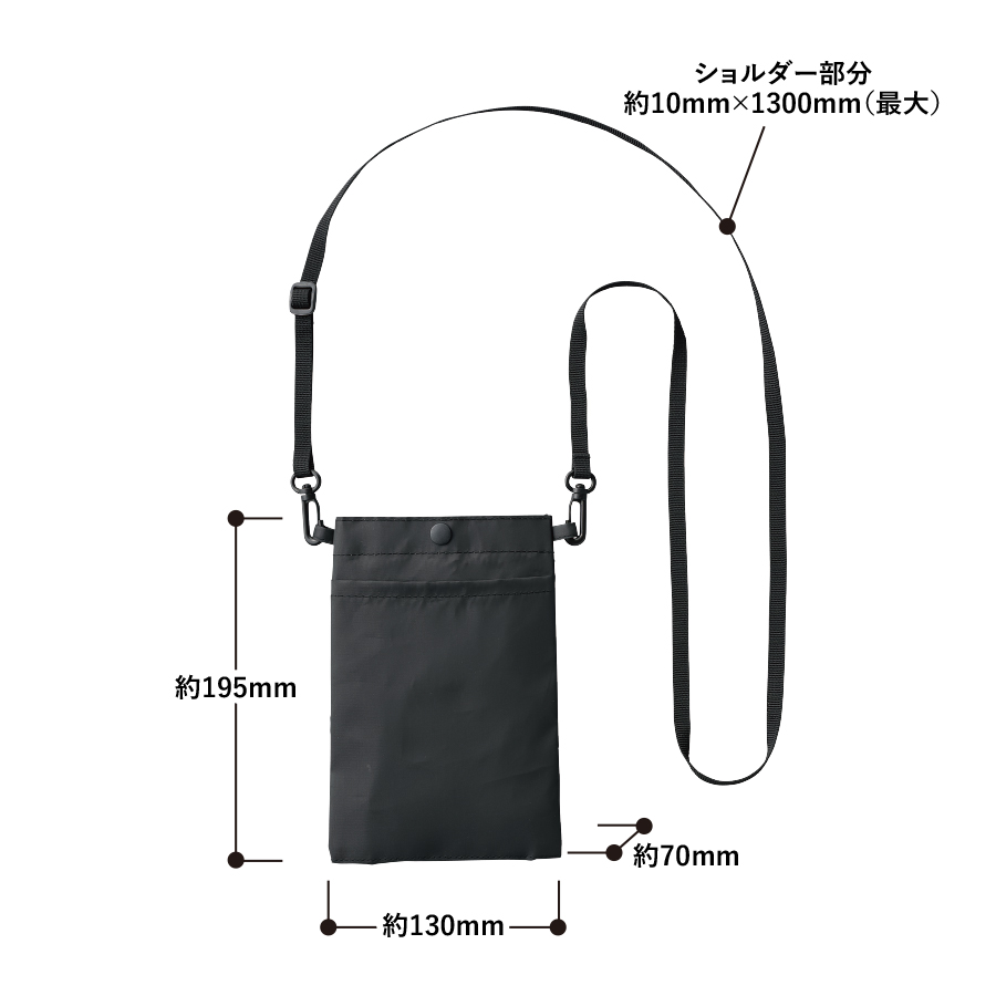 保冷ボトルホルダーサコッシュ｜全4カラー