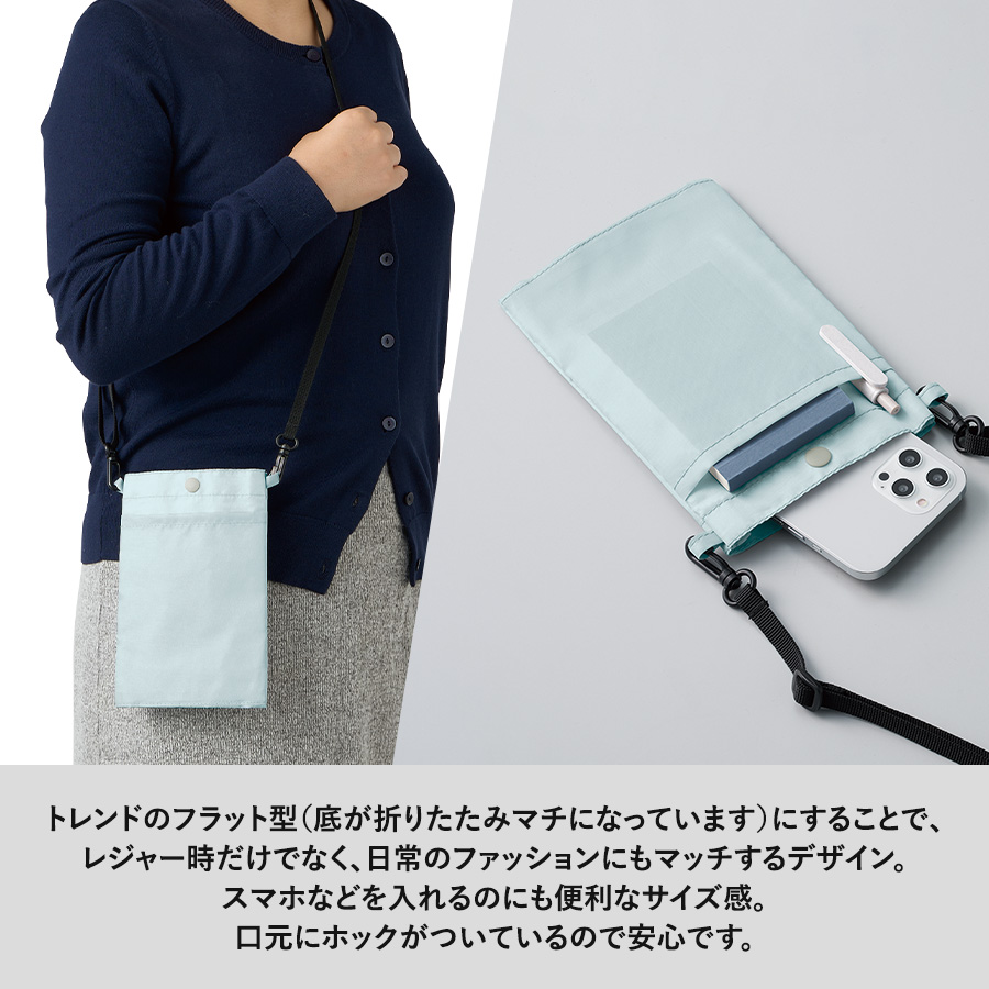 保冷ボトルホルダーサコッシュ｜全4カラー