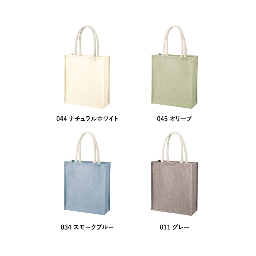 ジュートスクエアトート（ML）タテ型｜全5カラー