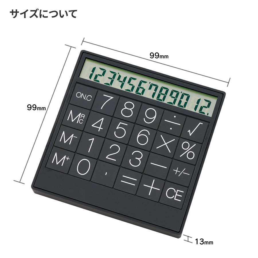 トップソーラーカリキュレーター