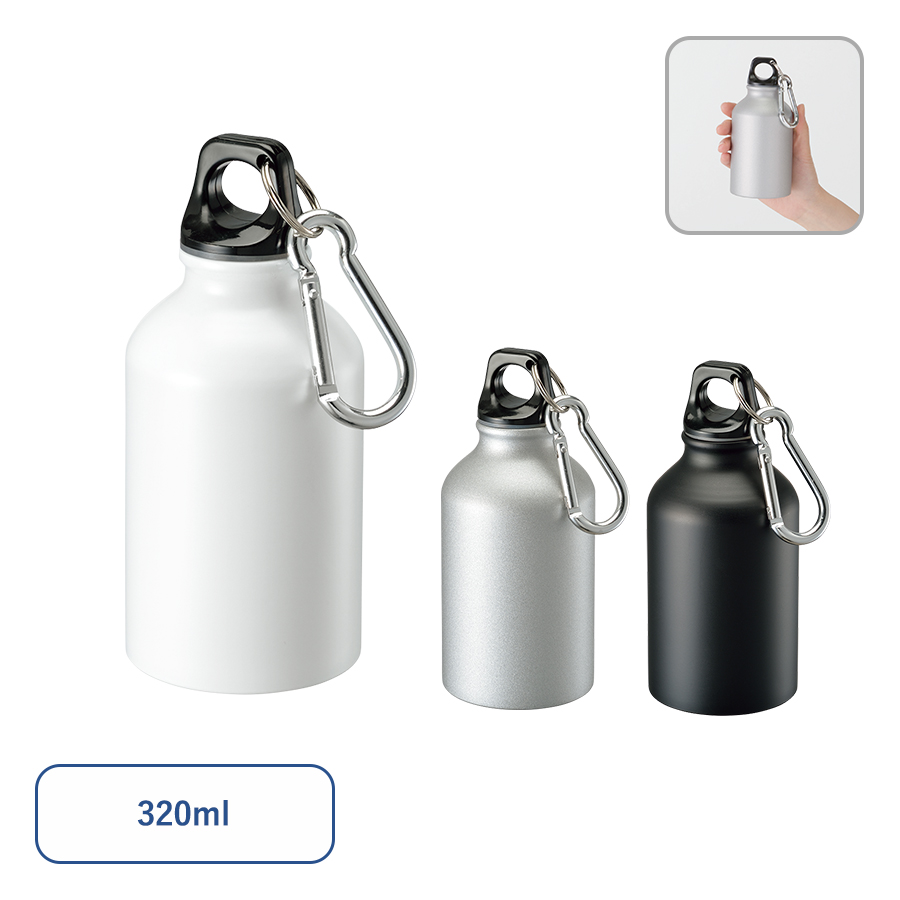 アルミマウンテンボトル　320ml｜全3カラー