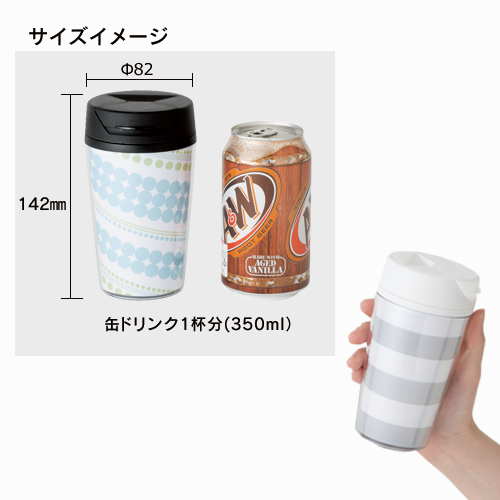 私だけの推し活タンブラー 350ml｜3カラー