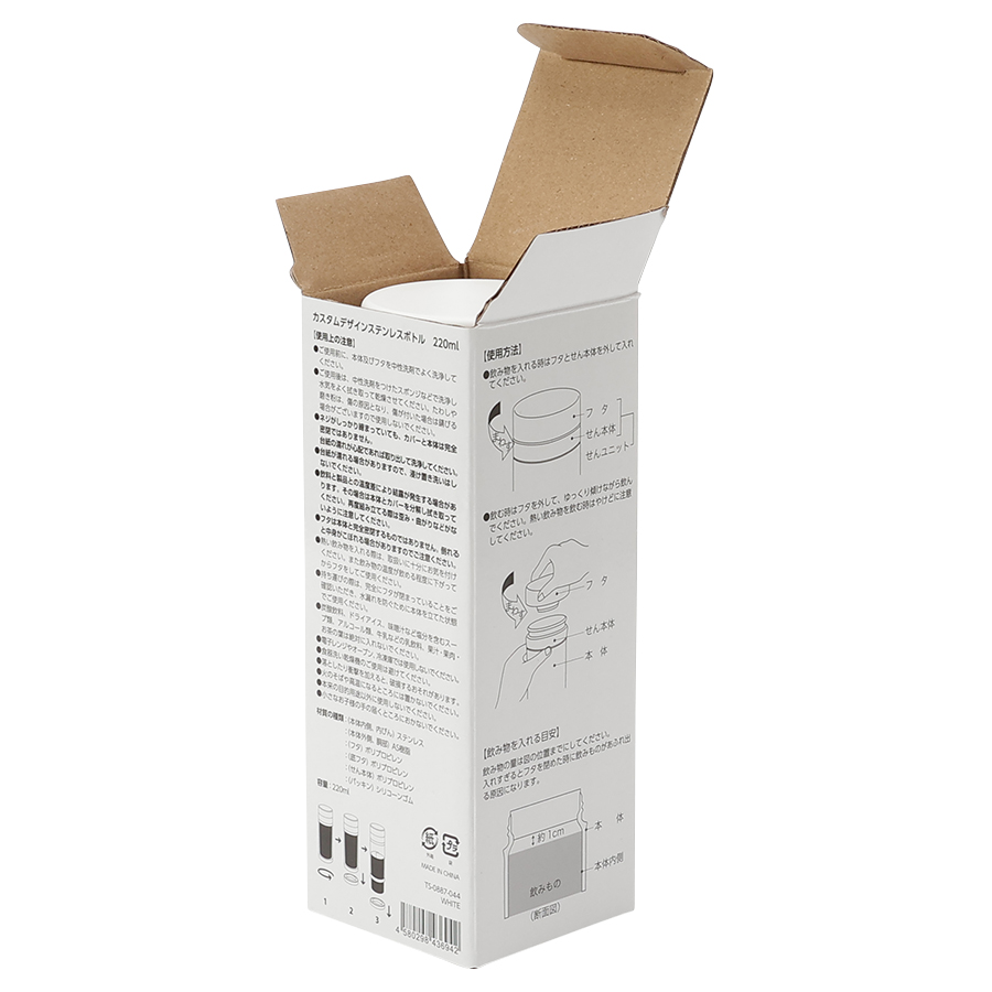 私だけの推し活ステンレスボトル　220ml｜全2カラー