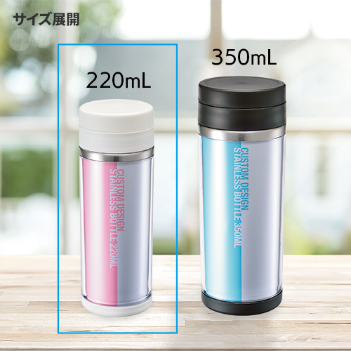 私だけの推し活ステンレスボトル　220ml｜全2カラー