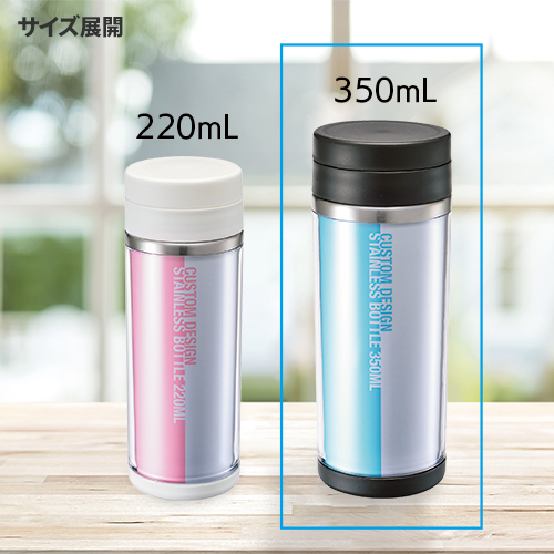 私だけの推し活ステンレスボトル　350ml｜全2カラー