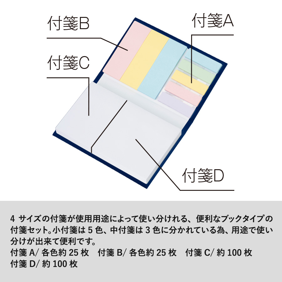 マルチメモ（L）｜全3カラー