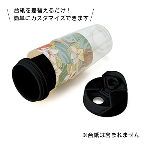 私だけの推し活タンブラー 250ml｜3カラー