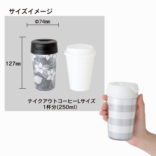 私だけの推し活タンブラー 250ml｜3カラー