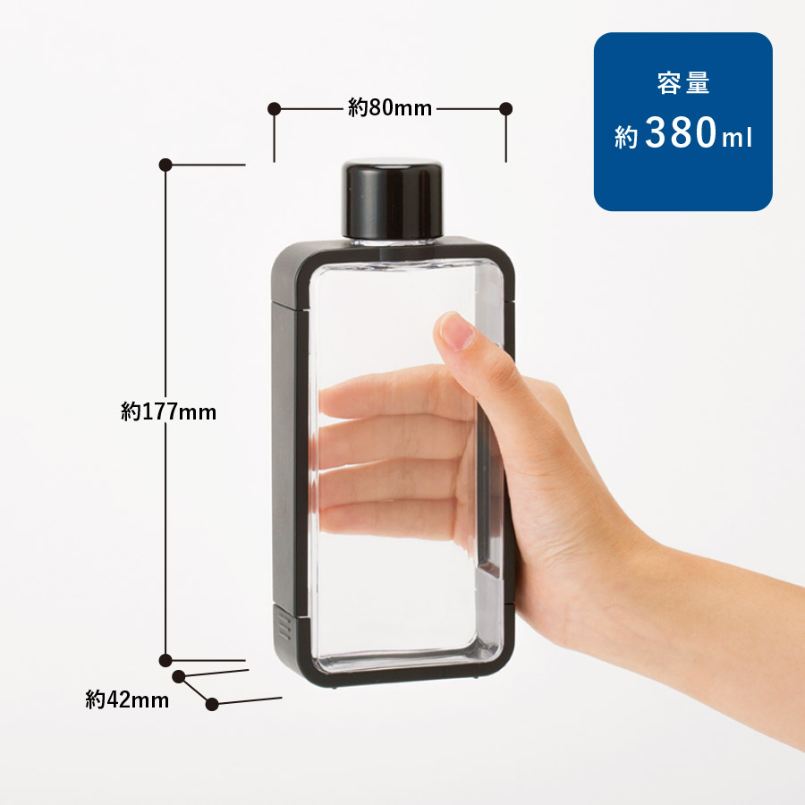 フレームスクエアボトル 380ml｜全7カラー