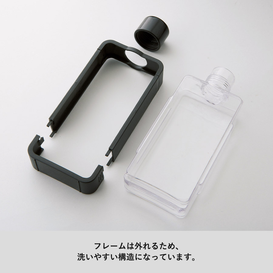 フレームスクエアボトル 380ml｜全7カラー