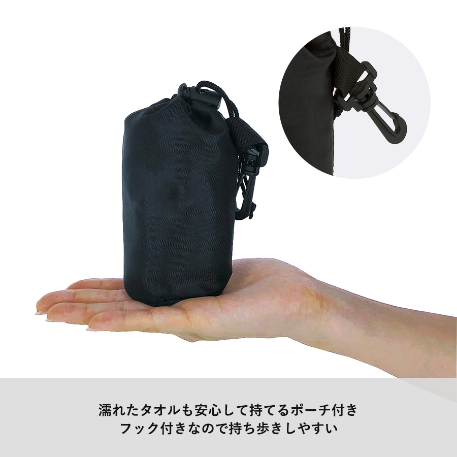 涼感マフラータオル 細長サイズ（巾着付）｜全2カラー