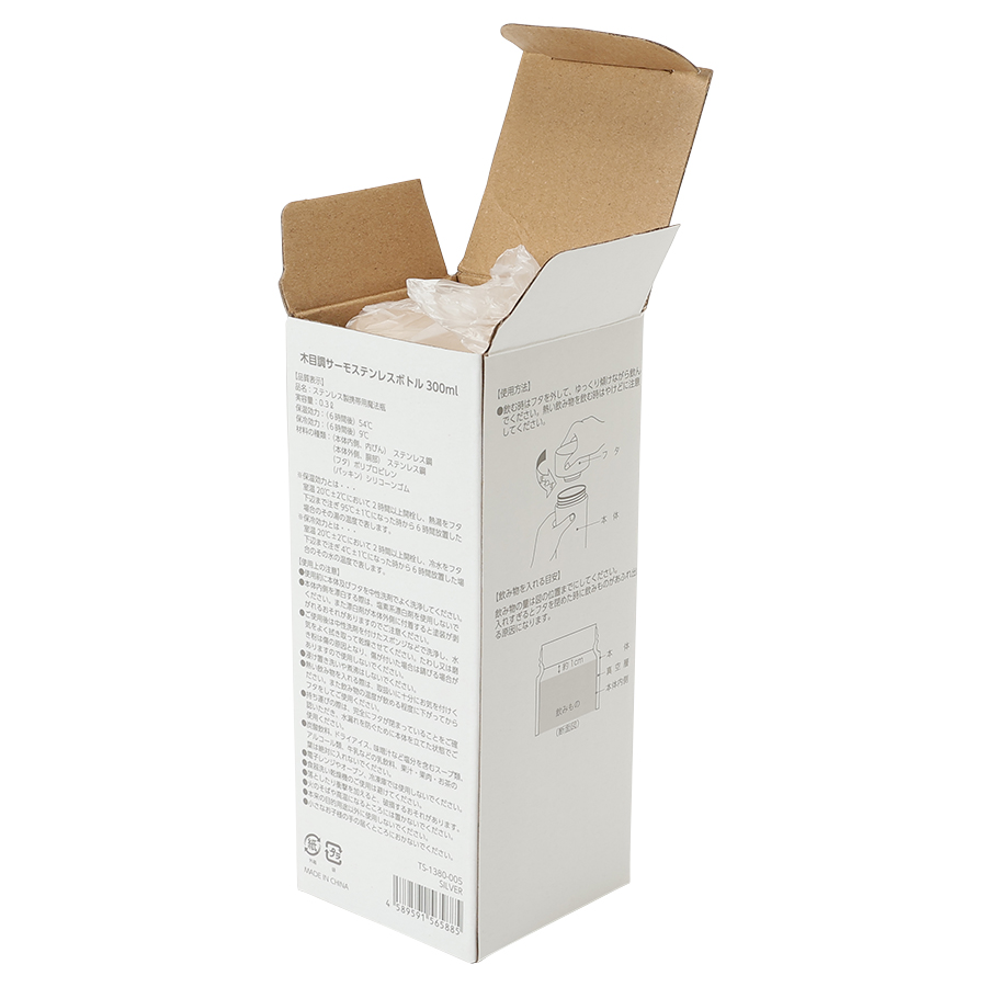 木目調サーモステンレスボトル 300ml｜全3カラー