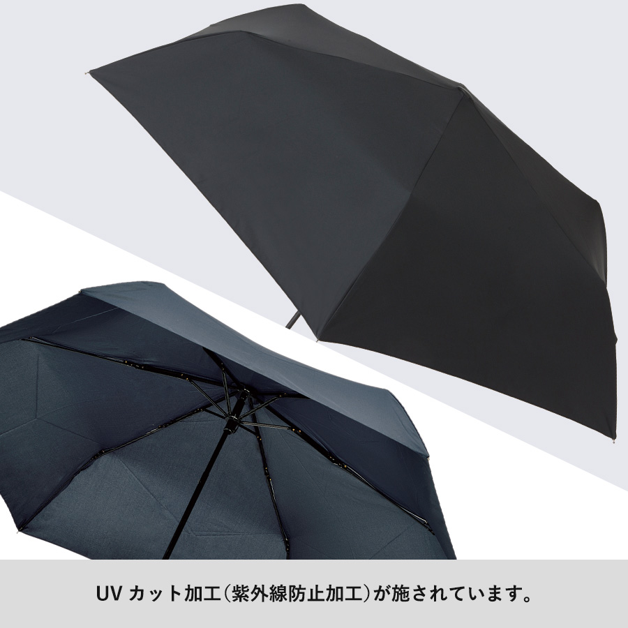 ハンガーグリップ式 UV折りたたみ傘｜全2カラー