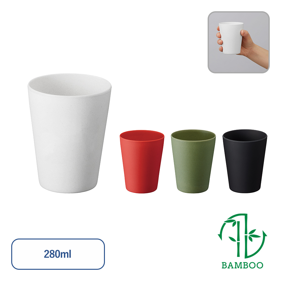 バンブーファイバー入りタンブラー 280ml｜全4カラー