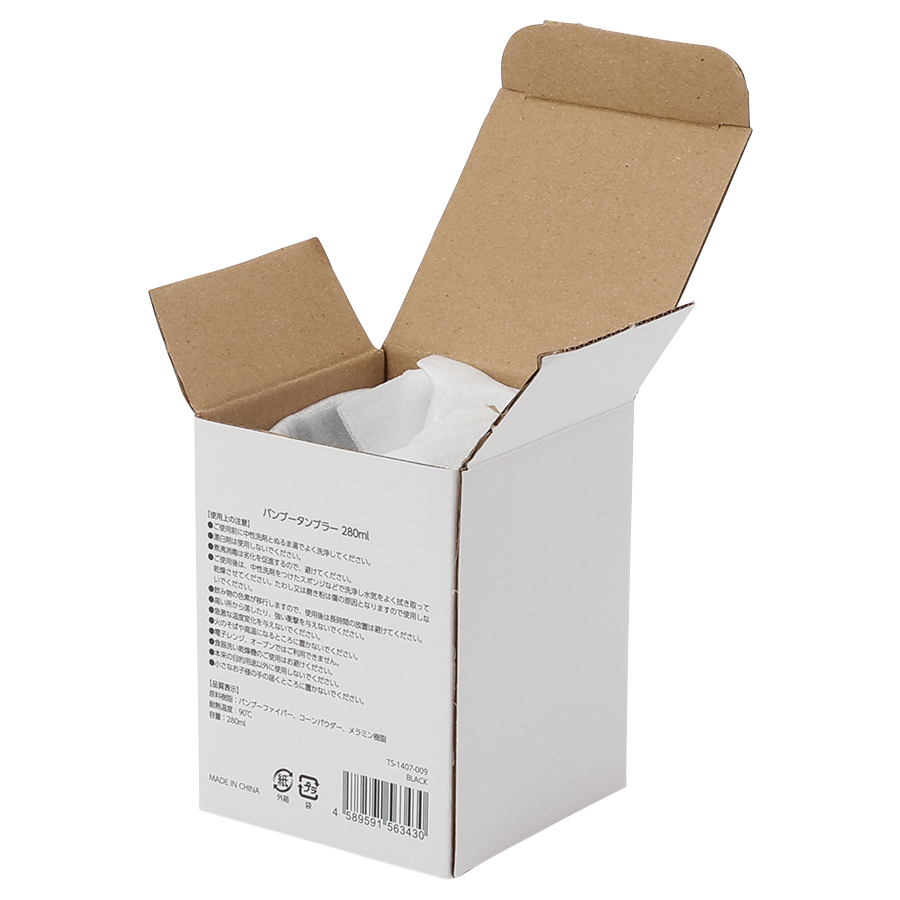 バンブーファイバー入りタンブラー 280ml｜全4カラー