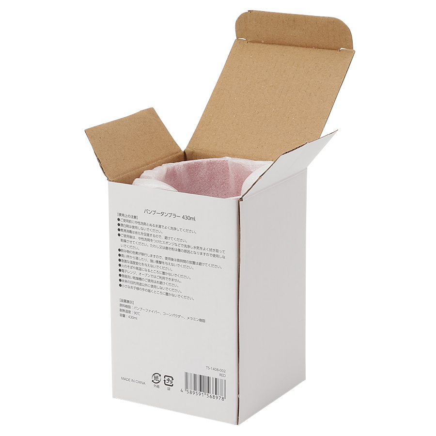 バンブーファイバー入りタンブラー 430ml｜全4カラー