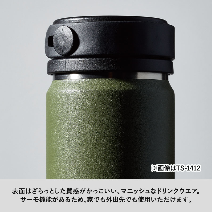 Zalatto(ザラット) 折りたたみハンドル サーモマグ 330ml｜全7カラー