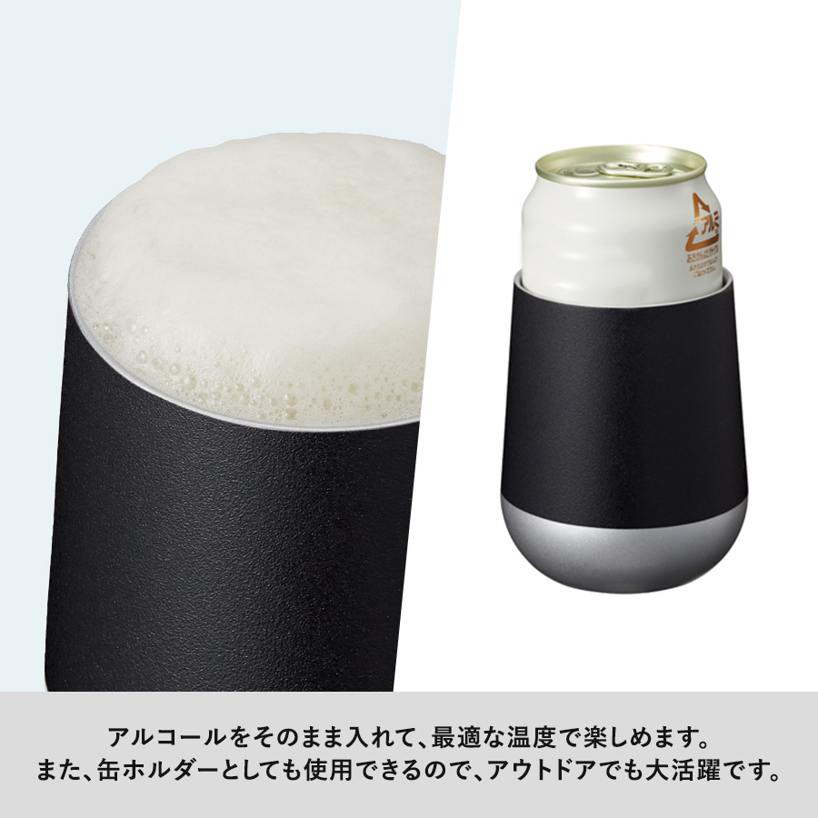 Zalatto(ザラット)   サーモラウンド タンブラー 310ml｜全6カラー