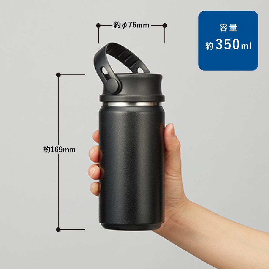 Zalatto(ザラット)  サーモハンドル スタイルボトル 350ml｜全7カラー