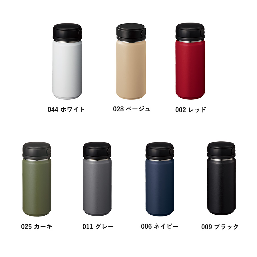 Zalatto(ザラット)  サーモハンドル スタイルボトル 350ml｜全7カラー