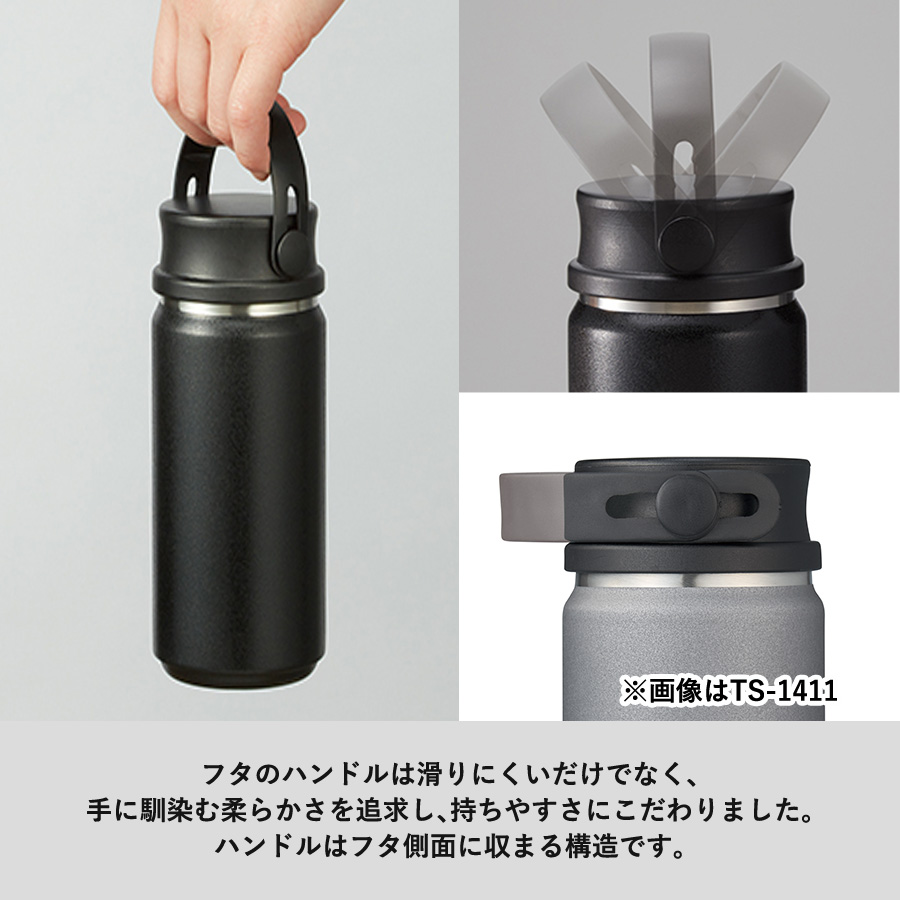 Zalatto(ザラット)  サーモハンドル スタイルボトル 500ml｜全6カラー