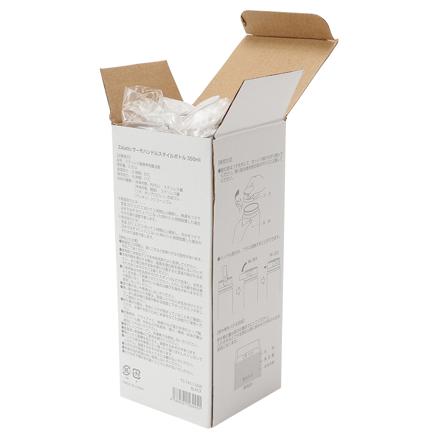Zalatto(ザラット)  サーモハンドル スタイルボトル 350ml｜全7カラー