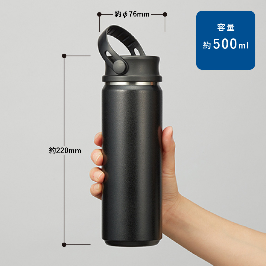 Zalatto(ザラット)  サーモハンドル スタイルボトル 500ml｜全6カラー