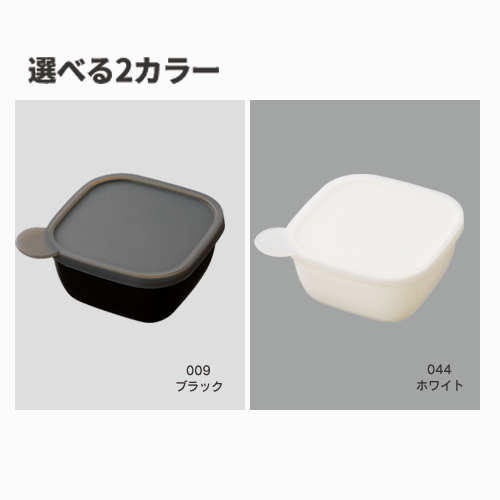書き込める保存容器 400ml｜全2カラー