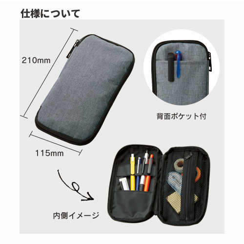 小物がスッキリまとまる収納ポーチ｜全3カラー