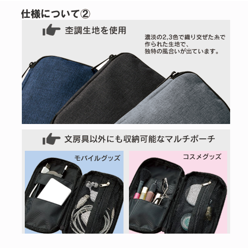 小物がスッキリまとまる収納ポーチ｜全3カラー