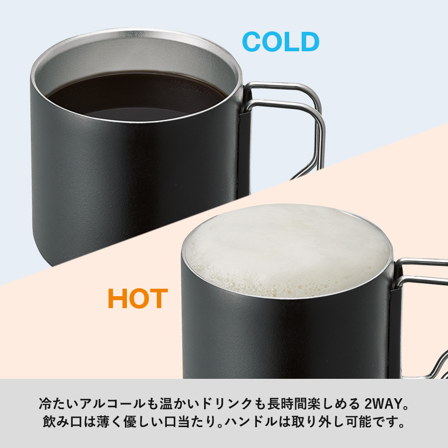 Zalatto(ザラット) 折りたたみハンドル サーモマグ 330ml｜全7カラー