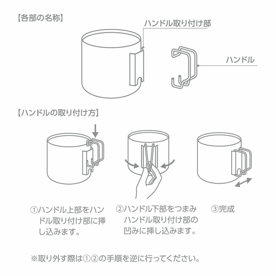 Zalatto(ザラット) 折りたたみハンドル サーモマグ 330ml｜全7カラー