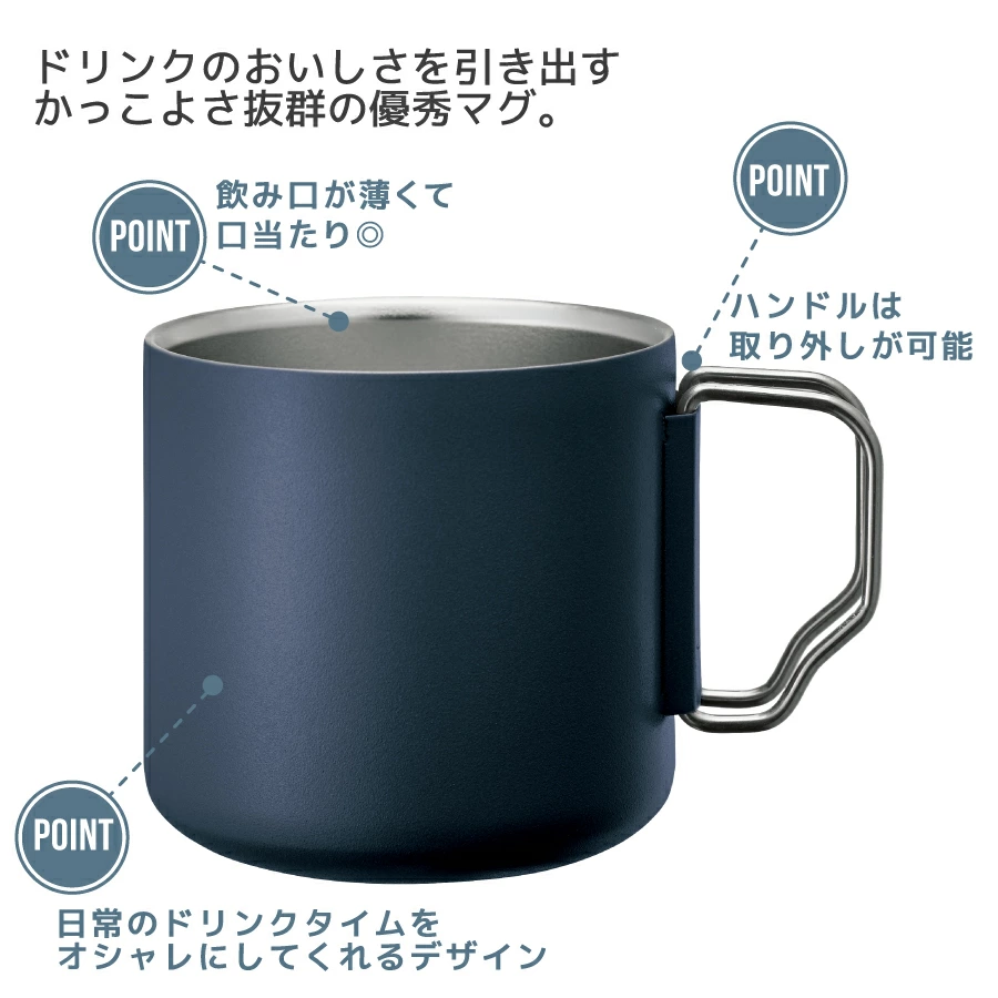 Zalatto(ザラット) 折りたたみハンドル サーモマグ 330ml｜全7カラー