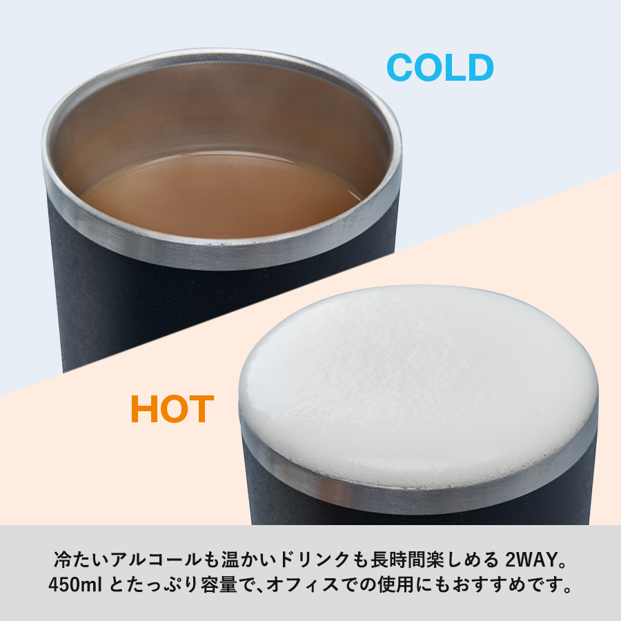 Zalatto(ザラット) サーモタンブラー 450ml｜全5カラー