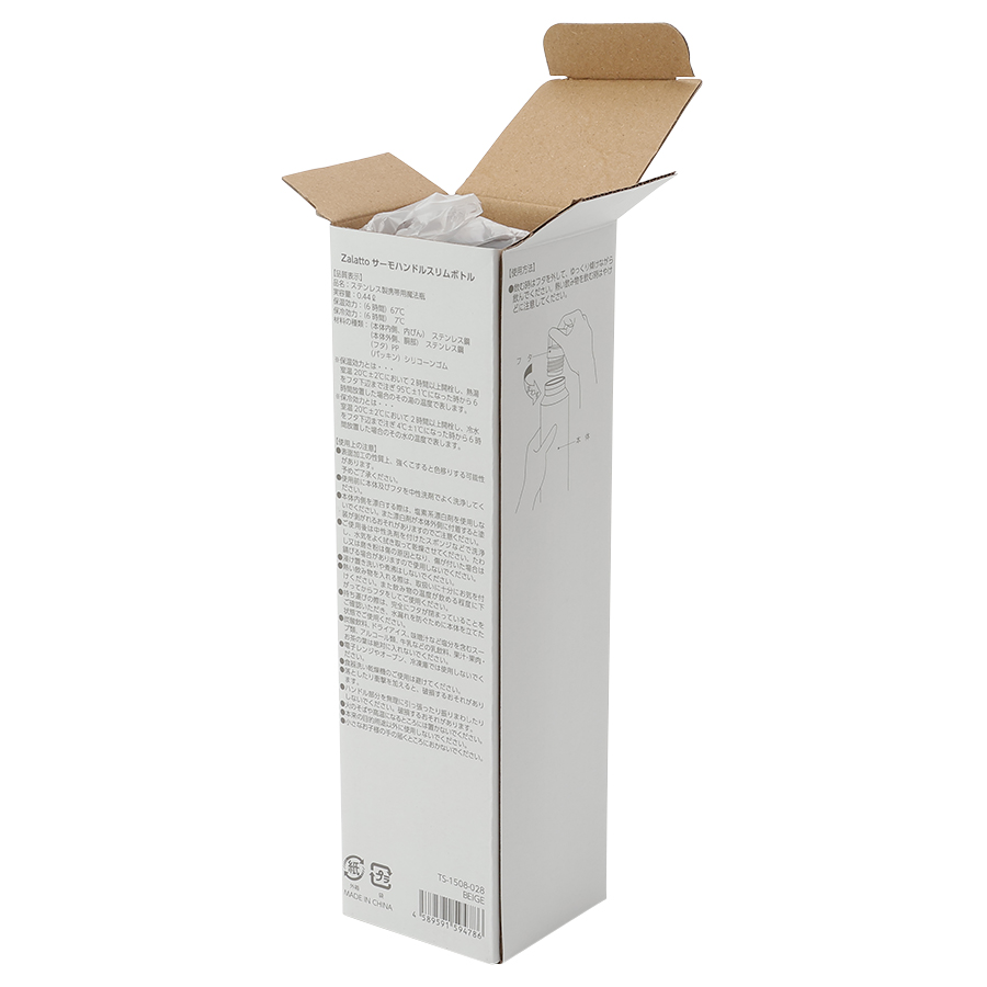 Zalatto(ザラット) サーモハンドル スリムボトル 440ml｜全6カラー