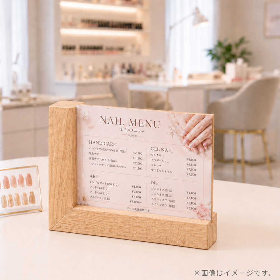ラバーウッドコーナーフォトスタンド | 全2色
