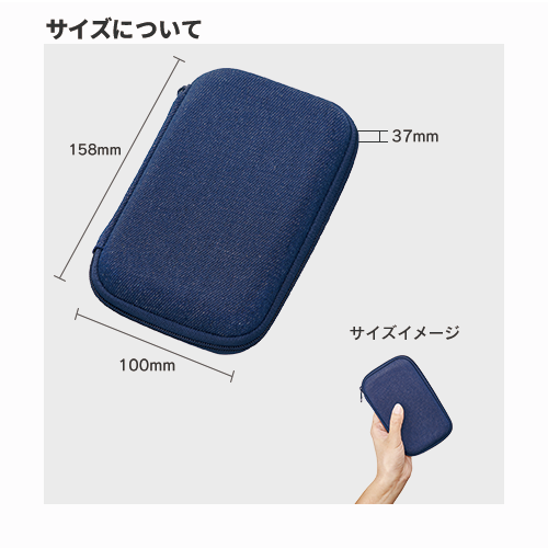 小物がすっぽり入る細長マルチケース（M）｜全2カラー