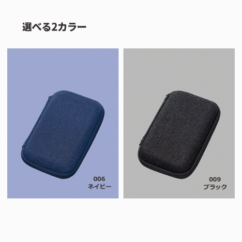 小物がすっぽり入る細長マルチケース（M）｜全2カラー